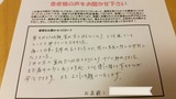 大阪市中央区主婦４５歳(O・Mさま)直筆メッセージ